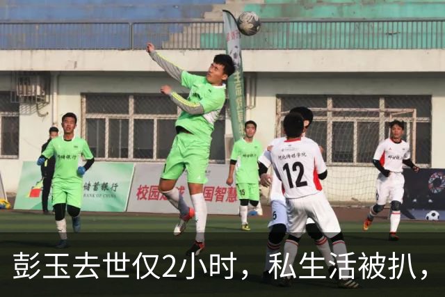 彭玉去世仅2小时，私生活被扒，两段婚姻只是皮毛，，生前习惯让人意外